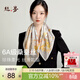 絲界100%桑蠶絲真絲絲巾女2025新款時(shí)尚印花中方巾披肩送媽媽節日禮物
