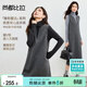 尚都比拉優(yōu)雅圓V領(lǐng)背心連衣裙女秋季寬松顯瘦氣質(zhì)無(wú)袖A字裙高級感中長(cháng)裙