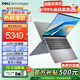 戴爾（DELL）Pro靈越15大屏輕薄本3530升級DC15250 15.6英寸超極本女大學(xué)生便攜學(xué)習辦公游戲手提筆記本電腦 成就15pro【酷睿i7 120Hz屏 帶網(wǎng)口】 【進(jìn)階版】16G內存 1