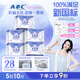 ABC無(wú)憂(yōu)褲超長(cháng)透氣褲型衛生巾套裝京東自營(yíng)安心褲M(mǎn)-L碼5包10片