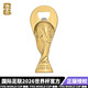FIFA國際足聯(lián)2026美加墨世界杯官方正品 2.5D金杯開(kāi)瓶器冰箱貼紀念品