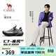 駱駝（CAMEL）CT疾風(fēng)20免系抓地徒步戶(hù)外越野跑鞋男 G15AX48094 銀灰 40