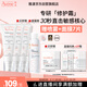 雅漾（Avene）【樊振東同款】專(zhuān)研修護霜滋潤版40ML*2敏肌保濕舒緩泛紅乳液面霜