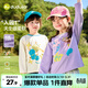 嘟嘟家【7A抑菌】?jì)和疶恤卡通春裝男童長(cháng)袖春款女童打底衫寶寶上衣童裝 淡紫霧色 130