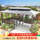 莫 家莫 家戶(hù)外休閑涼亭庭院花園別墅農家樂(lè )燒烤亭子鍍鋅遮陽(yáng)蓬雨棚 5.35*3米涼亭+3板+巖板桌+三人秋