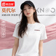 梵可梵（fankefan）高端短袖T恤工作服定制印Logo夏季半袖女展會(huì )活動(dòng)文化衫工服工裝 白色 L