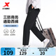 特步（XTEP）小C褲休閑褲男新款三防商務(wù)通勤直筒褲登山褲跑步男褲運動(dòng)衛褲 正黑色 XL