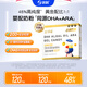潤科寶得聰藻油dha特含ara兒童藻油軟膠囊孕婦新生嬰幼兒非魚(yú)油 51.6g*1盒