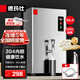 德瑪仕（DEMASHI）開(kāi)水器商用開(kāi)水機電熱工廠(chǎng)公司用全自動(dòng)直飲水熱水機熱水器燒水器開(kāi)水桶爐DMS-KSQ-20PC1 30L/h