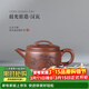 藏壺天下【晨光窯·造】宜興紫砂壺 黃龍源底槽清 刻繪漢瓦壺 手工制作 漢瓦 140ml
