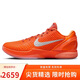 耐克NIKE籃球鞋男科比6 KOBE 6開(kāi)學(xué)禮物運動(dòng)鞋IH1871-800橙42.5
