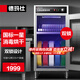 德瑪仕（DEMASHI）刀具消毒柜商用 熱風(fēng)循環(huán)烘干刀具砧板消毒機商用 紫外線(xiàn)刀具消毒一體機DMS12D-5J（雙鎖）