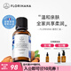Florihana馥家法國F家甜杏仁油保濕潤基礎油植物油護膚身體乳按摩 100ml
