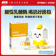 兒歌乳糖酶（復配酶制劑）  喝奶好伴侶 【官方正品】 【乳糖好伴侶】 15ml*1盒