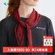 KLATTERMUSEN攀山鼠10498全知者阿爾維斯三角巾-Allvis Scarf Ruby Red 寶石紅 均碼