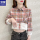 羅蒙（ROMON）2026秋冬新款加絨粉色格子襯衫女長(cháng)袖小清新加厚保暖加棉打底上衣 粉色格子(加/絨加/厚) XL 115-130斤