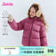 笛莎（DEESHA）童裝女童羽絨服2025秋冬新款兒童輕薄羽絨外套中大童女孩外套 樹(shù)莓粉 140 【充絨量：78.9 g】
