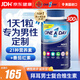 拜耳（BAYER）復合維生素300粒 維生素 礦物質(zhì) one a day男士女士 美國原裝進(jìn)口 番茄紅素 男士多維片 300粒*1瓶