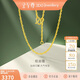 金至尊素鏈黃金項鏈女絞絲鏈鎖骨鏈999足金38節禮物計價(jià)2.38克