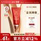 謎尚（MISSHA）紅BB魅力潤顏修容素顏霜SPF42/PA+++遮瑕經(jīng)典款23號防曬粉底液