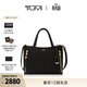 TUMI/途明VOYAGEUR女士托特包托特包 黑色拼金色/0196605DGLD