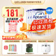 愛(ài)他美（Aptamil）英版愛(ài)他美部分適度水解半水解深度水解奶粉低乳糖嬰幼兒奶粉800g 英版愛(ài)他美半水解 800g*4罐