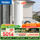 海爾（Haier）空氣能熱水器200升電輔變頻一級能效家用空氣源熱泵 AI節能速熱 國家補貼自營(yíng)以舊換新N7（4~6人）