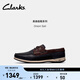 Clarks其樂(lè )Orson Sail男士新款一腳蹬時(shí)髦商務(wù)休閑通勤皮鞋 深藍色/棕色 261861987 42