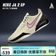 耐克（NIKE）男子運動(dòng)鞋Ja 2 EP籃球鞋 FD7327-100 杏黃粉 42.5 