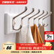 藝柳園實(shí)木衣帽架玄關(guān)門(mén)后壁掛置物架墻壁掛衣架墻上實(shí)木掛鉤排鉤掛衣鉤 6鉤白色
