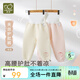 拉比兒童護肚褲男女童寶寶棉保暖24秋冬秋褲長(cháng)褲2條裝 粉紅90