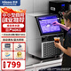 惠康Hicon制冰機商用奶茶店大型開(kāi)店50公斤/70公斤/100公斤大容量全自動(dòng)制冰機方冰塊制冰器-曬圖再補20 [2025新款小箱體]40顆-產(chǎn)60KG-接自來(lái)水