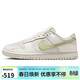 耐克NIKE女子休閑板鞋 DUNK 經(jīng)典緩震運動(dòng)鞋 IB3484-001白綠色38