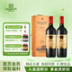張裕五星精品赤霞珠干紅葡萄酒750ml*2瓶雙支 紅酒禮盒裝