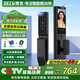 BECK指紋鎖智能門(mén)鎖密碼鎖電子鎖防盜入戶(hù)門(mén)鎖人臉雙攝貓眼V6P-plus