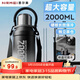 恩爾美（nRMEi）保溫保冷杯兩用大容量316不銹鋼2000ml男學(xué)生戶(hù)外運動(dòng)便攜水杯壺