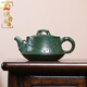 承韻尚樽（VHUNSZON）宜興紫砂壺名家惠慧純手工原礦老綠泥宜興紫砂壺竹節曲壺容量220c 220c