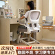 全品屋電腦椅學(xué)習椅辦公椅人體工學(xué)椅學(xué)生椅撐腰椅子轉椅電競椅可升降