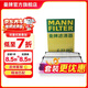 曼牌濾清器（MANNFILTER）C27052空氣濾芯空氣格空濾適用現代IX35索納塔8起亞K5智跑