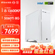 極途（Gimit）英特爾酷睿i5 13600KF//RTX5060商務(wù)辦公PS/AI平面設計電競臺式機電腦主機DIY組裝機 【配置8】13600KF+5060Ti