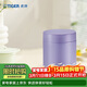 虎牌（TIGER）燜燒杯大容量真空不銹鋼燜燒保溫便當盒MCH-A50C-VB淺紫色500ml