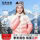 馬克華菲女童羽絨服冬季兒童馬甲保暖棉衣外套輕薄童裝 羽絨服橘粉 130