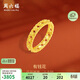 周六福有錢(qián)花5G工藝黃金戒指女生日禮物計價(jià)A0112790 15號 約2.65g