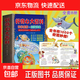 【正版8冊】好奇心大百科兒童趣味百科全書(shū)適合6-12歲科學(xué)啟蒙漫畫(huà)書(shū)用漫畫(huà)的形式輕松了解物理化學(xué)探索宇宙地球海洋大自然科學(xué)命題一問(wèn)一答簡(jiǎn)單易懂 好奇心大百科《人體王國歷險記》單本