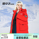雪中飛童裝新款中大童羽絨外套男女童中長(cháng)款兒童羽絨服加厚紅色160