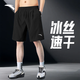 安踏短褲男士夏季速干褲梭織運動(dòng)休閑五分褲透氣冰膚寬松薄款跑步褲子 【五分褲拉鏈口袋】基礎黑-3 L (175) /適合120-140斤