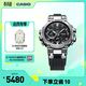 卡西歐（CASIO） G-SHOCK MTG-B1000B防水運動(dòng)男士手表石英手表【禮物】 MTG-B1000-1APR