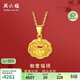 周六福999如意福鎖女黃金吊墜生日禮物計價(jià)A0411640 不含鏈 約3.01g