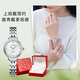 天王（TIAN WANG）手表女 生日禮物鋼帶石英表銀盤(pán)手鏈禮盒LS31275S.S1.W