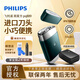 飛利浦（PHILIPS） 電動(dòng)剃須刀 PQ888 浮動(dòng)刀頭USB充電式便攜雙刀頭胡須刀刮胡刀 便攜黑鋒刃PQ889